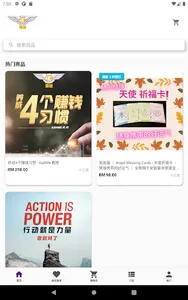 赚道商圈 screenshot 5