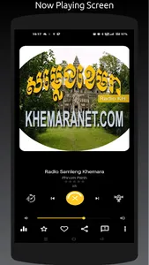 Radio KH:All Cambodia Stations screenshot 7