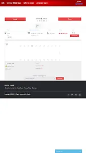 Opath screenshot 12