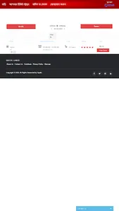 Opath screenshot 13