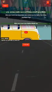 Opath screenshot 14