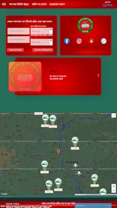Opath screenshot 15