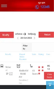 Opath screenshot 3
