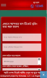 Opath screenshot 9