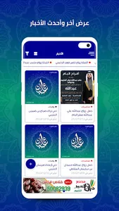 LotbQ8 عتبان الكويت​ screenshot 3