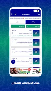 LotbQ8 عتبان الكويت​ screenshot 4