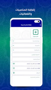 LotbQ8 عتبان الكويت​ screenshot 5
