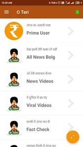 O Teri - Critics With Fun screenshot 4