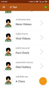 O Teri - Critics With Fun screenshot 5