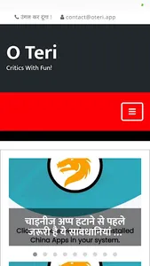 O Teri - Critics With Fun screenshot 7