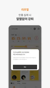 패션프룻 - 매주 1쪽은 읽게되는 짜릿한 독서 챌린지 screenshot 12