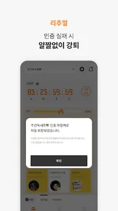 패션프룻 - 매주 1쪽은 읽게되는 짜릿한 독서 챌린지 screenshot 7