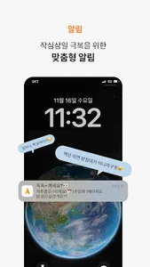 패션프룻 - 매주 1쪽은 읽게되는 짜릿한 독서 챌린지 screenshot 9