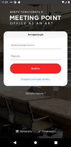 MeetingPoint screenshot 0