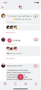 Pubbles App screenshot 0