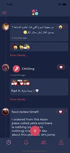 Pubbles App screenshot 9