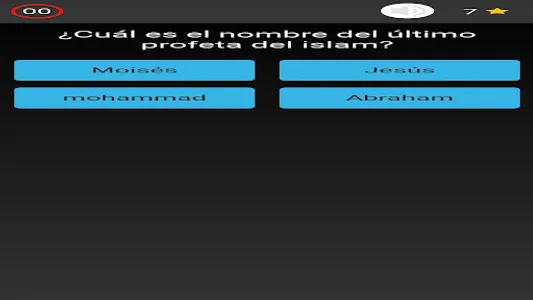 quiz islamico screenshot 25