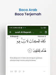 Qur'an screenshot 11