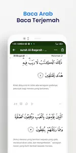 Qur'an screenshot 2