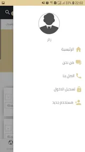 Reem Design screenshot 1