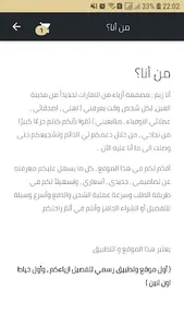 Reem Design screenshot 2