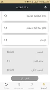 Reem Design screenshot 4