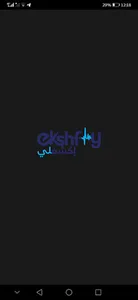 Ekshfly screenshot 1