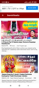 Amman Songs Tamil Bakthi Padal screenshot 5