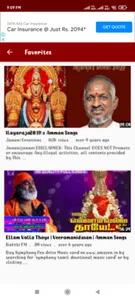 Amman Songs Tamil Bakthi Padal screenshot 7