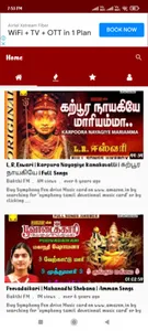 Amman Songs Tamil Bakthi Padal screenshot 8