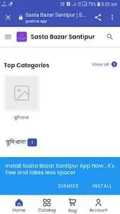 Sasta Bazar Santipur screenshot 0