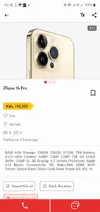 Drinah screenshot 12