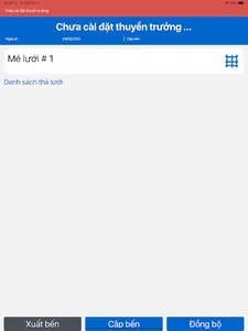 Soba screenshot 22