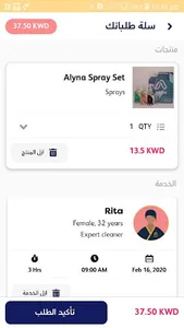 Alyna screenshot 6