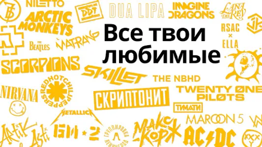 Угадай песню по эмодзи: Singin screenshot 9