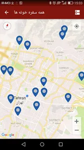 سفره خونه های تهران  قلیون یاب screenshot 1