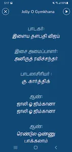 Beast: Thalapathy Vijay Fandom screenshot 11