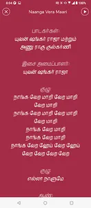 Valimai: Thala Ajith Fandom screenshot 7