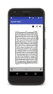 Surah Yaseen screenshot 1