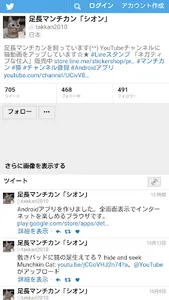 Full Screen Web Browser - Simp screenshot 2