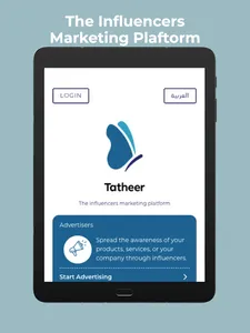Tatheer - the Influencers Mark screenshot 16