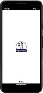 تليفونات مسروقة screenshot 0