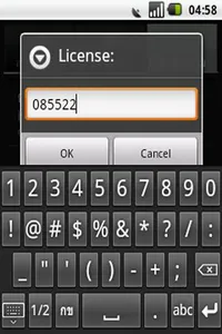สถานีรถไฟ (ฟรี) screenshot 4