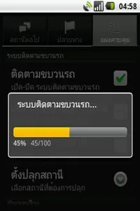 สถานีรถไฟ (ฟรี) screenshot 6