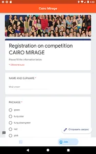 Cairo Mirage screenshot 3