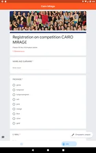 Cairo Mirage screenshot 5