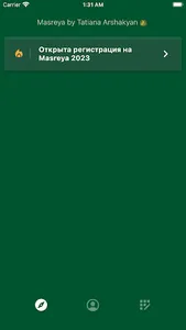 Masreya Festival screenshot 0