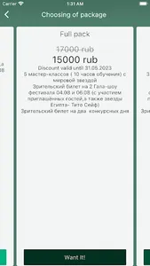 Masreya Festival screenshot 1