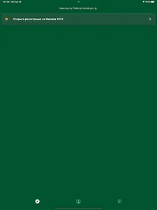 Masreya Festival screenshot 2