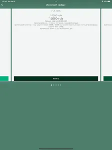 Masreya Festival screenshot 5